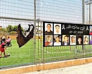 A&uacute;n se recuperan los ni&ntilde;os del misil de Hezbol&aacute; a un campo de f&uacute;tbol en Israel